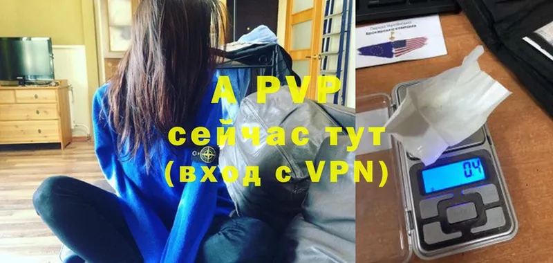 наркотики  Сортавала  APVP СК 