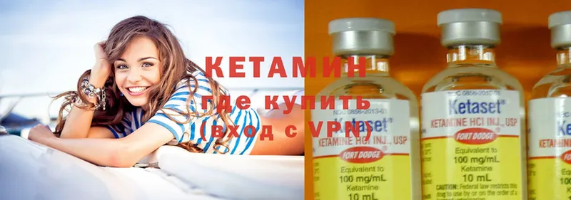 КЕТАМИН ketamine  Сортавала 