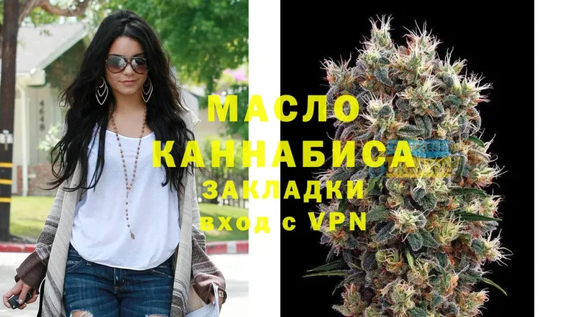 Дистиллят ТГК THC oil  наркошоп  Сортавала 